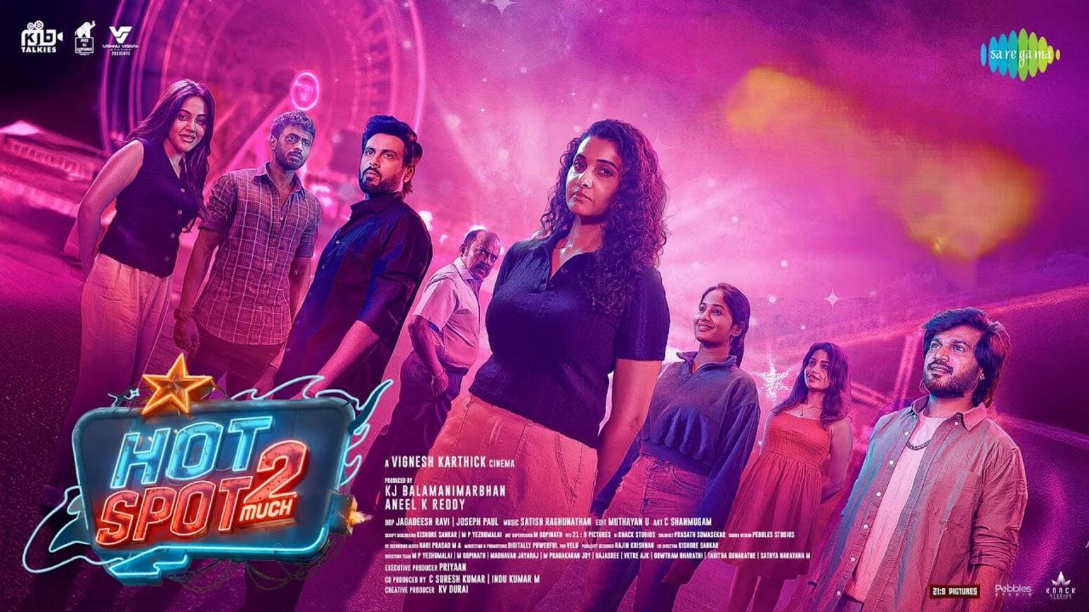 Hot Spot 2 Much (2026)