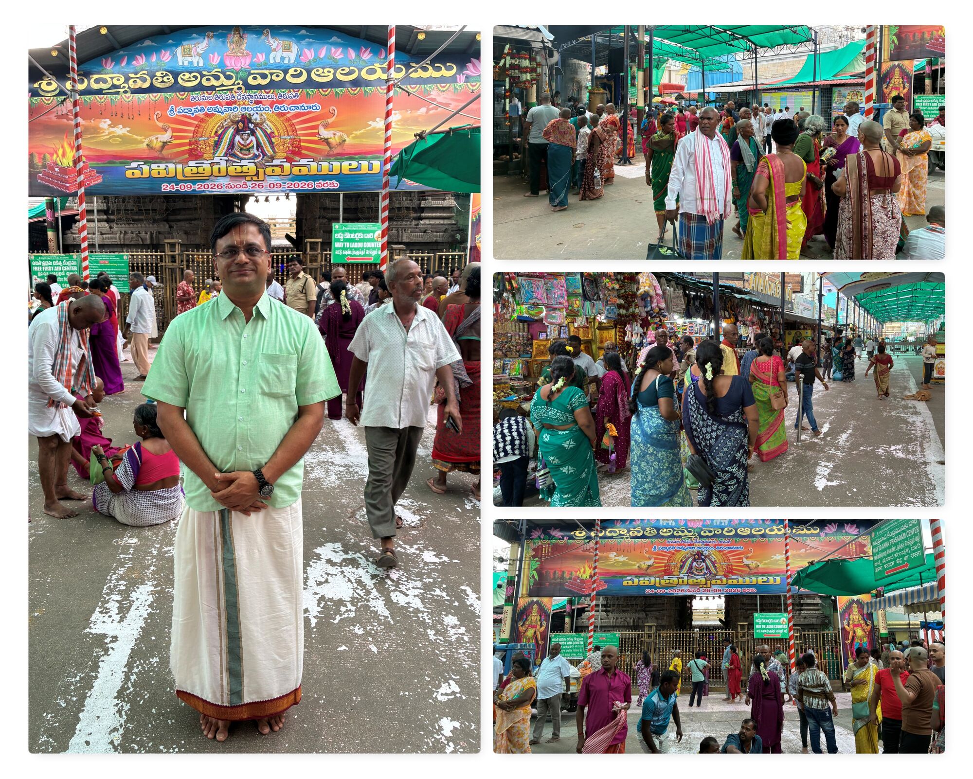 Devotees outside the Sri Padmavathi Amma temple at Tiruchanoor, with the Pavithrotsavam banner overhead
